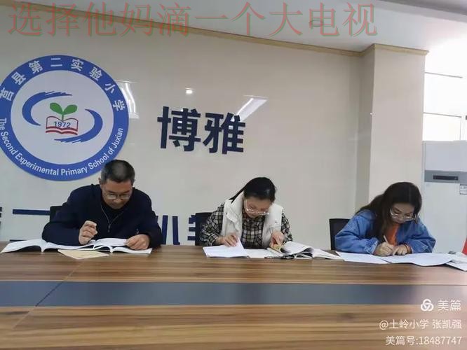 探索博雅最新官网：精彩呈现