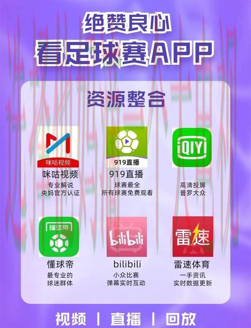 亚游体育直播app手机版下载 亚游体育直播app手机版下载