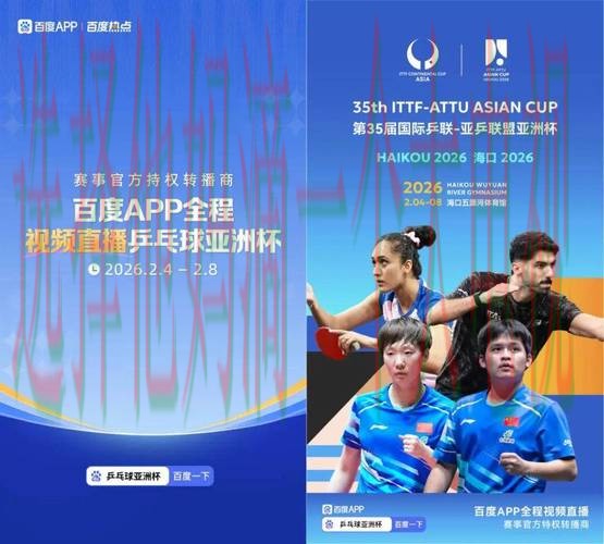 亚盈体育网页版登录入口