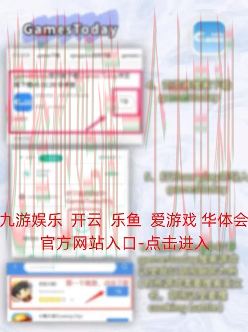 乐鱼娱乐APP官网首页最新下载入口