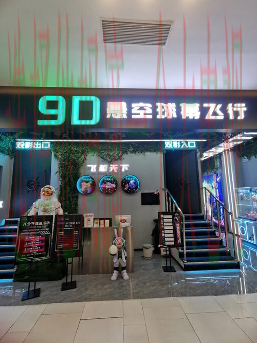 探索9博体育平台入口的精彩世界