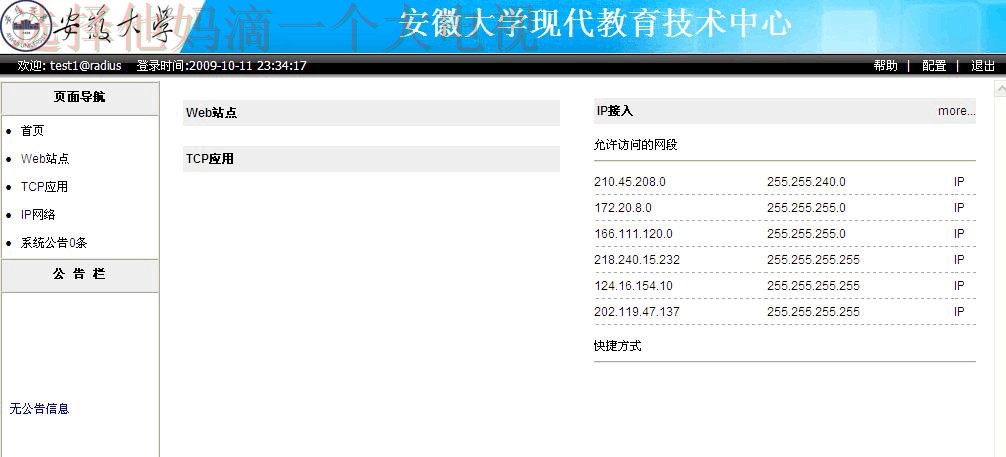 如何安全访问与使用9博登录链接指南 如何安全访问与使用9博登录链接指南