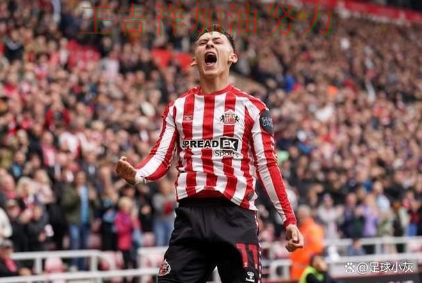 贝林厄姆连续破门状态持续升温 争冠格局出现新的变化