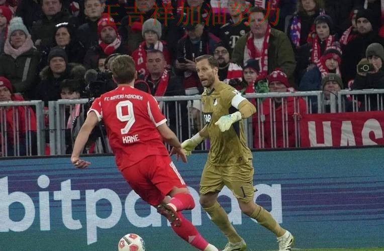 凯恩关键助攻改写比赛走势 球队状态回暖值得关注