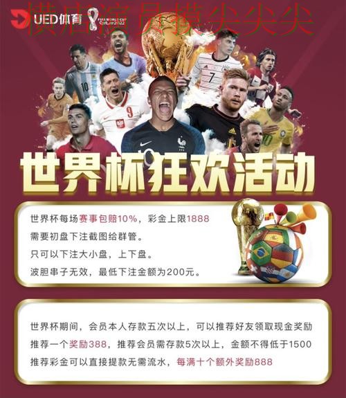 世界杯投注平台实战拆解合集：覆盖赛事直播+直播与入口方式 - 世界杯高清直播