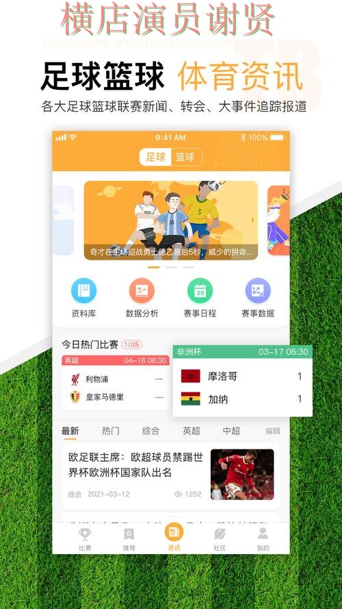 足球投注平台平台对比评测与选择建议