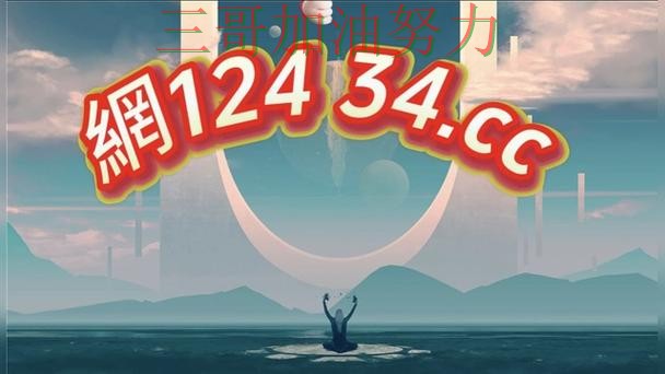 世界杯买球平台推荐入口在哪？一篇讲清楚｜全面评测（2026世界杯）