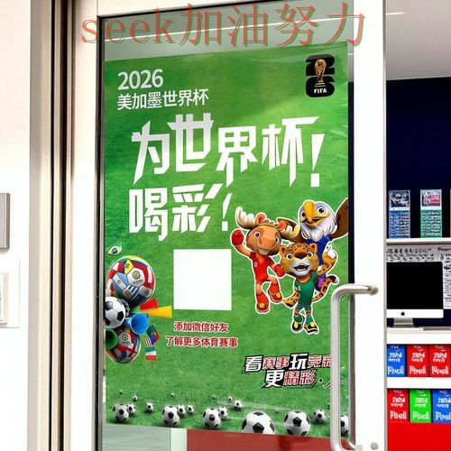 新手必看：世界杯投注网站大全官网直达+直播详解 + 2026世界杯