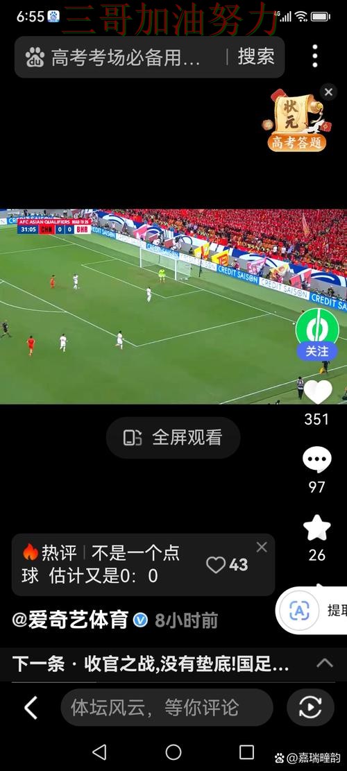 世界杯买球实测对比告诉你:怎么选的正确方式(世界杯直播) 世界杯买球实测对比告诉你:怎么选的正确方式(世界杯直播)